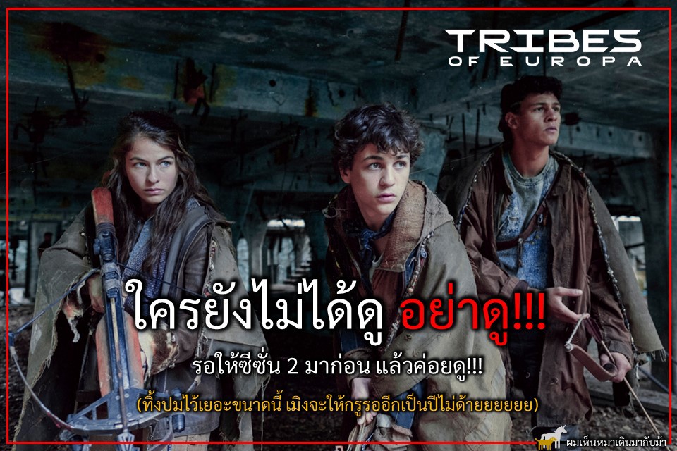 เอฟเฟ็กต์ไฮเวย์คอนโดเอ๋บ๋อย สจ๊วตไทม์ แอลมอนด์ติวเตอร์